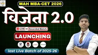 🚀 Vijeta 2.0 - Last LIVE Batch for MAH MBA-CET 2026 | Launching Now!
