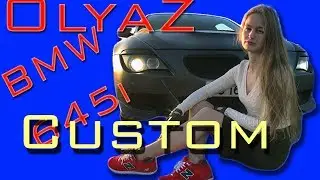 BMW 645i Custom (ПРОДАЕТСЯ )by Woman At The Wheel -- Пока не Давидыч