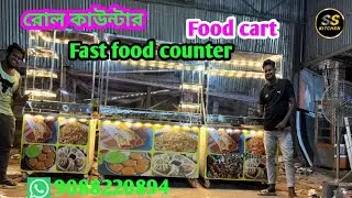 Stainless steel roll counter making fast food cart SS steel display counter #kolkata call👉9088220894