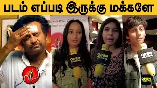 அந்த சீன் வரல !! Baba Rerelease Public Review | Super Star 🌟Rajinikanth | Baba 2022 🤟 | Baba Review