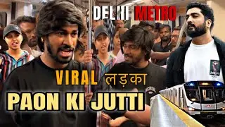 दिल्ली Metro का Viral लड़का 😱 Ritik Kumar #viralvideo #singer #delhimetro #viralboy #youtube #music