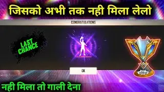 HOW TO COMPLETE FFWS EVENT 2021 | HOW TO GET FFWS EMOTE IN FREE FIRE | FREE FIRE NEW EVENT FULL 2021