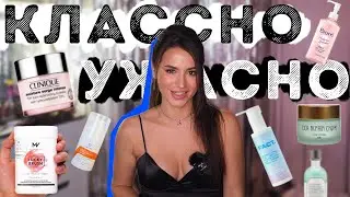 Пустые баночки. Что еще раз куплю, а что больше никогда в жизни? Бюджетная косметика и не только.