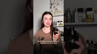 Обзор Spicebomb Viktor&Rolf арт пробника 303352855 #парфюмерия