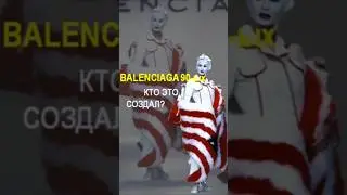 *на место Тимистера пришел Николя Жескьер, а не Лэнг.