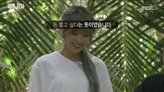 [Dunia: Into a new world] 두니아~처음 만난 세계 - Speak the sound of one's mind 20180701
