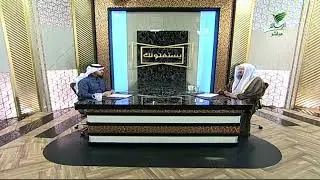 هل يجوز قراءة القرآن من الهاتف خلال قيام الليل؟- الشيخ سليمان الماجد#يستفتونك#الرسالة