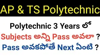 ap & ts polytechnic all subjects completed within 3 years or not in telugu