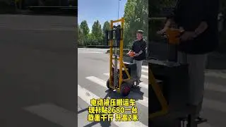 Electric Truck Cargo Handling Tool Electric Forklift SmallShareElectric forklift.