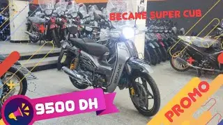 Promo . becane super cub 2022 أحسن دراجة شعبية بالمغرب