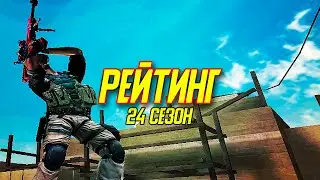 2 RATS with tmp ковыляют до мастера \ Рейтинг #161 CF West