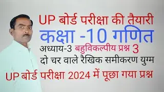 19 January 2026