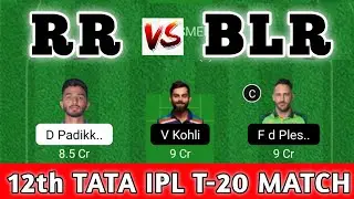 rr vs blr dream11 prediction, rr vs blr ipl 2022, rajasthan royals vs bengalu dream11 team,rr vs blr
