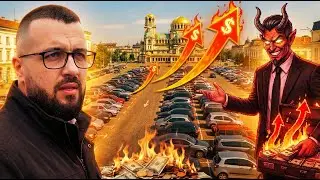 СИНЯ ЗОНА- СХЕМА ЗА КРАЖБИ / НАД 500,000,000 МИЛИОНА