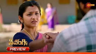 Sivangi - Preview of the day | Watch full EP Sun NXT | 16 Jan 2026 | Gemini TV