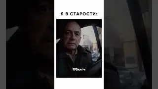 Совсем обнаглели #приколы #юмор #мемы #смех#угар  #challenge #funny #music #trending #viral #fitness