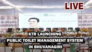 LIVE: KTR Inaugurating Public Toilet Management System in Bhuvanagiri  | Telemedia