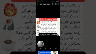 niaz tv1 is live!