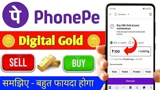 PhonePe Digital Gold 🪙 Buy & Sell | Digital Gold Investment on PhonePe | PhonePe Gold Investment2025