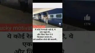 dangar🤯🥵 train on station 🚉 #train #platform #education #funny #comedy