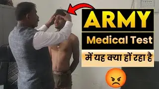 Army Medical Test  पुरी जानकरी |  आर्मी मेडिकल टेस्ट 2025 ☹️
