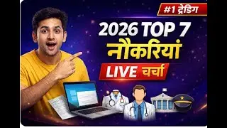 Latest Top 7 Popular  Jobs in 2026 | Salary ₹1.5L+ #jobs #job2026 #bankjob2026