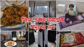 সবকিছু সামলাই এটাও অনেকের হিংসার কারণ হয়ে যায়, তাহলে যারা ফুলটাইম কাজ করে সংসার চালান তাদের কি হবে