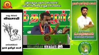 ISAI MATHIVANAN | Tenkasi Parliament Election 2019 |NTK Election 2019