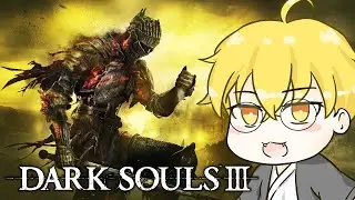 #10【黑暗靈魂3】斷橋底下怎麼有一隻複製貼上惡魔？！【DARK SOULS III】