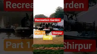 Recreation Garden Shirpur #shorts #shortsfeed #shirpur #garden #park #funny #comedy #enjoy #music