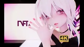 [4K|MMD|60FPS]Gimme×Gimme  UNREAL Render