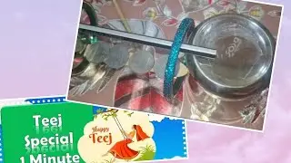 Teej special jhula game 🎡🥳