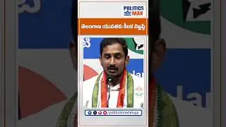 తెలంగాణ యువతకు ఇదే నా విజ్ఞప్తి - సామ రామ్మోహన్ రెడ్డి | KTR | BRS Party | elangana Politics