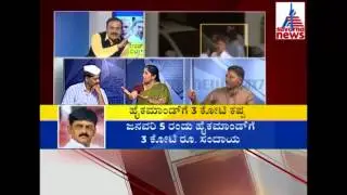 Revenge Politics Special Discussion About DK Shivakumar Dairy | Ugrappa| Ravi Krishna Reddy | Part 3