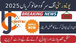 University Of Sargodha UOS Jobs 2025 Apply Online || University jobs Apply today job 🆕