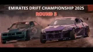 Чемпионат Emirates Drift Championship &mdash; январь 2025 г. &mdash; 3-й этап