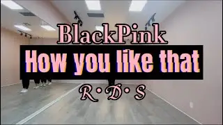 BLACKPINK - 'How You Like That' || Dance Cover (Studio Ver.) || REVOLUTION DANCE STUDIO (RDS)