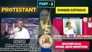 PROTESTANT VS ROMAN CATHOLIC PART 3 / PLS DO , LIKE , SHARE  AND COMMENT ON YOUTUBE