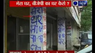 Congress questions BJP's Election campaign in Bhopal, Madhya Pradesh