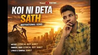  #motivational status hindi song #koi ni deta sath #new #song #artist #trending #Lyricalboy #ankit  