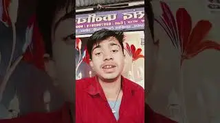 #bhojpuri #song ho ganic Kangal Mal ke chakkar mein neelkamal singh &hearts;️😍