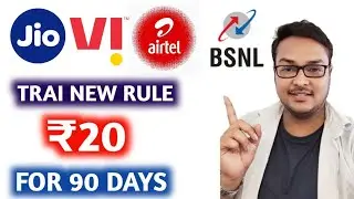 ₹20 - 90 Days Validity for Jio, Airtel, Vi & BSNL (TRAI New Rule Reality)