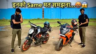 2023 KTM RC 390 vs KTM DUKE 390 DETAILED COMPARISON