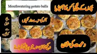Alu ki Tikki|Alu cutlets|potatoballs|Alu k kabab|Recipe in Hindi,@MaajeekPakwaan#Alutiki#streetfood 