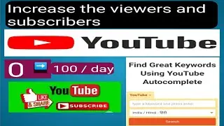 keywords tool used in youtube video# 
