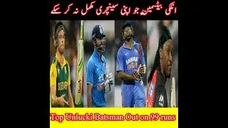 Top Unluckiest dismissed batsman out on 99 in odi cricket history