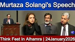 THINK FEST 2026 | Murtaza Solangi Historic Speech | Lahore News HD