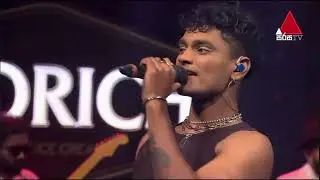 Me Diganthaye | මේ දිගන්තයෙ | Isaac Timothy |Imorich Tunes | Sirasa Tv