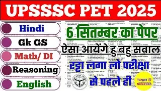 UPSSSC PET Exam 6 September 2025 Paper Solution UPSSSC PET Important Questions, UP PET Real Question