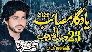 Zakir Asif Raza Haideri Yadgar Masaib 2026